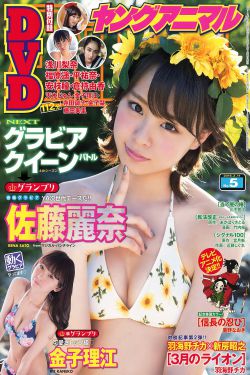 丰满护士巨好爽好大乳