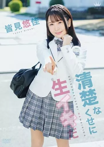 《诱人的秘书滋味2》