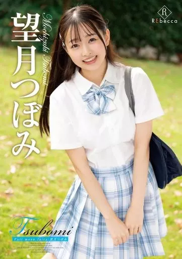 小小水蜜桃电视剧最新更新内容