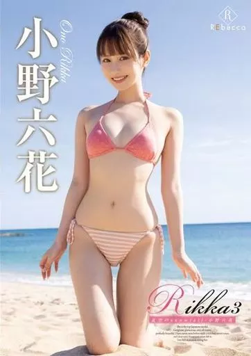 出轨的女人电影完整免费观看
